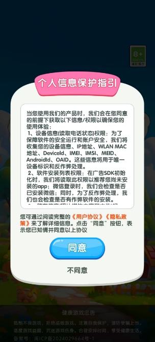 元宝集中营红包版