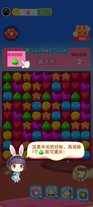 元宝集中营红包版