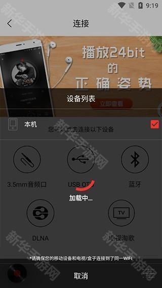 hifi音乐图片7