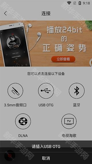 hifi音乐图片6