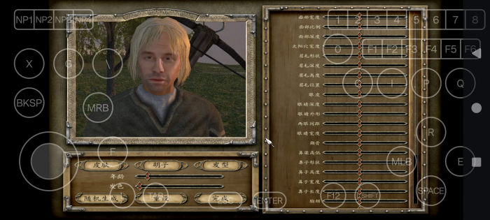 骑马与砍杀战团截图5