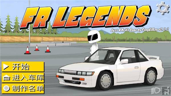 fr传奇最新版截图5