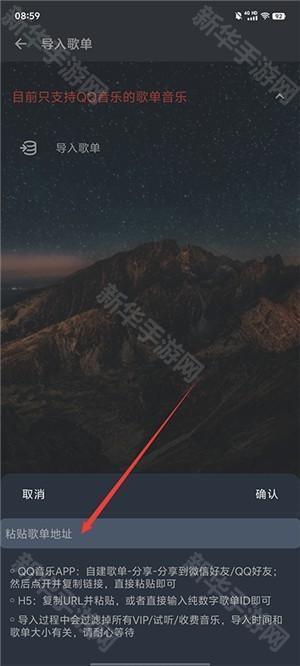 速悦音乐破解版截图11