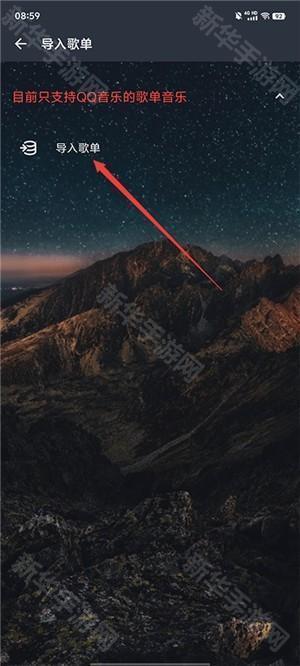 速悦音乐破解版截图10