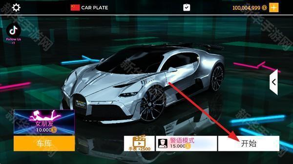 超跑驾驶X手游安卓版下载