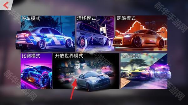 超跑驾驶X手游安卓版下载