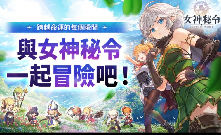 像素风动作RPG《女神秘令》现已全球正式上线推出