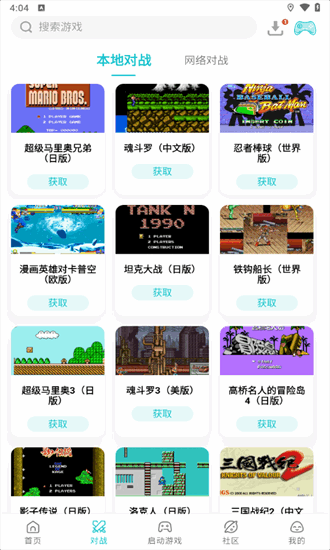 小鸡模拟器2025最新版截图4