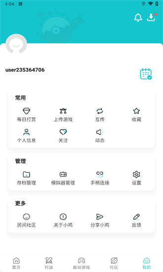 小鸡模拟器2025最新版截图3