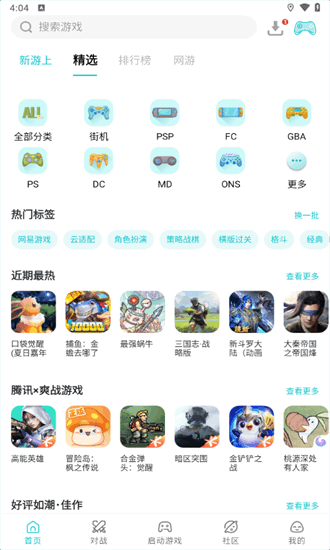 小鸡模拟器2025最新版截图2