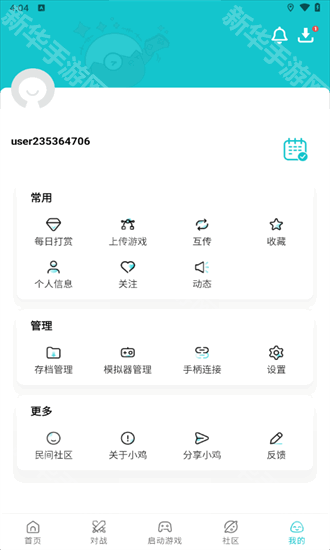 小鸡模拟器2025最新版