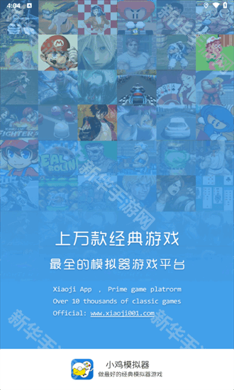 小鸡模拟器2025最新版