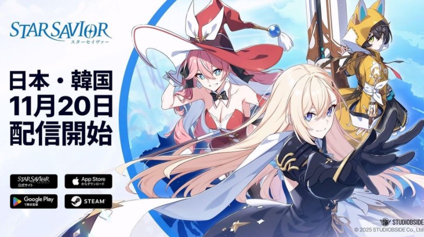《未来战》开发商新作RPG《Star Savior》日本地区限定招募开启 将于11月20日韩日公测