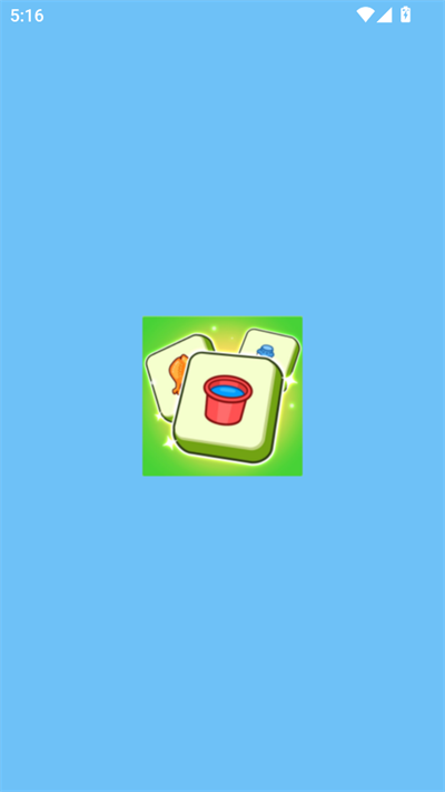 搬砖添财红包版