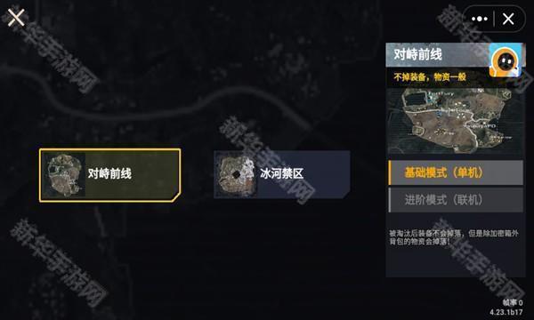 修狗地铁逃生无广告版