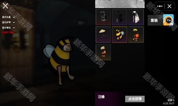 修狗地铁逃生无广告版