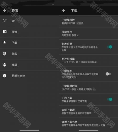 ehviewer最新版本