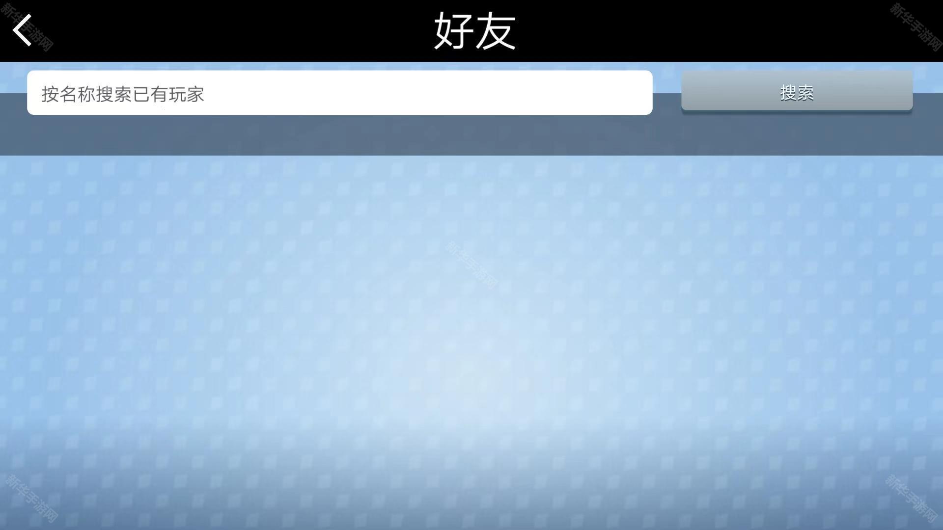 台球之王ar台球