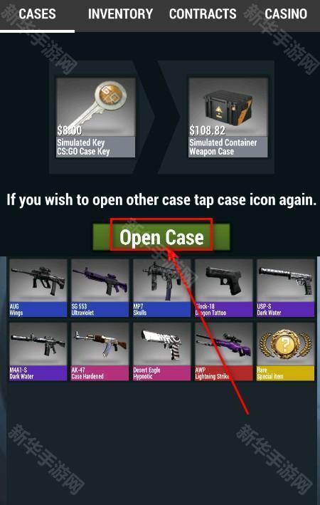 cs2开箱模拟器最新版本