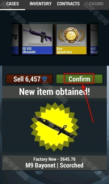 cs2开箱模拟器最新版本