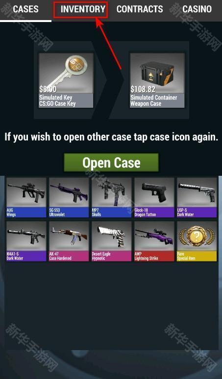 cs2开箱模拟器最新版本