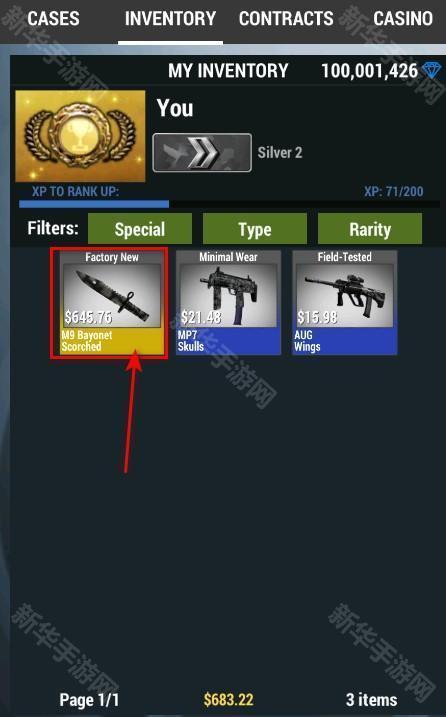 cs2开箱模拟器最新版本