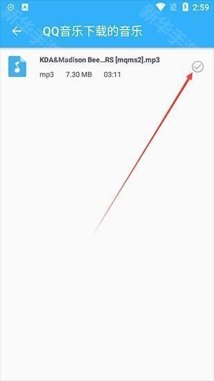 音乐剪辑助手16