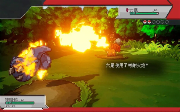 宝可梦伽马绿宝石汉化版