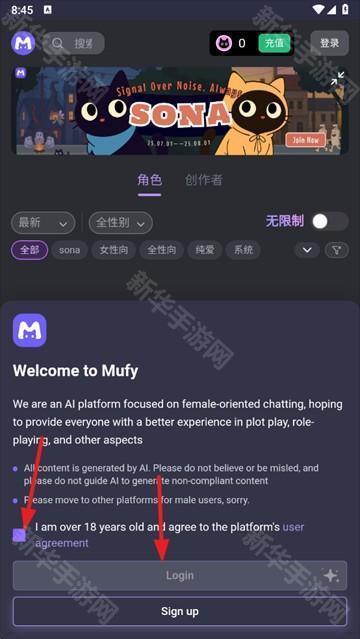 mufy ai官方版下载