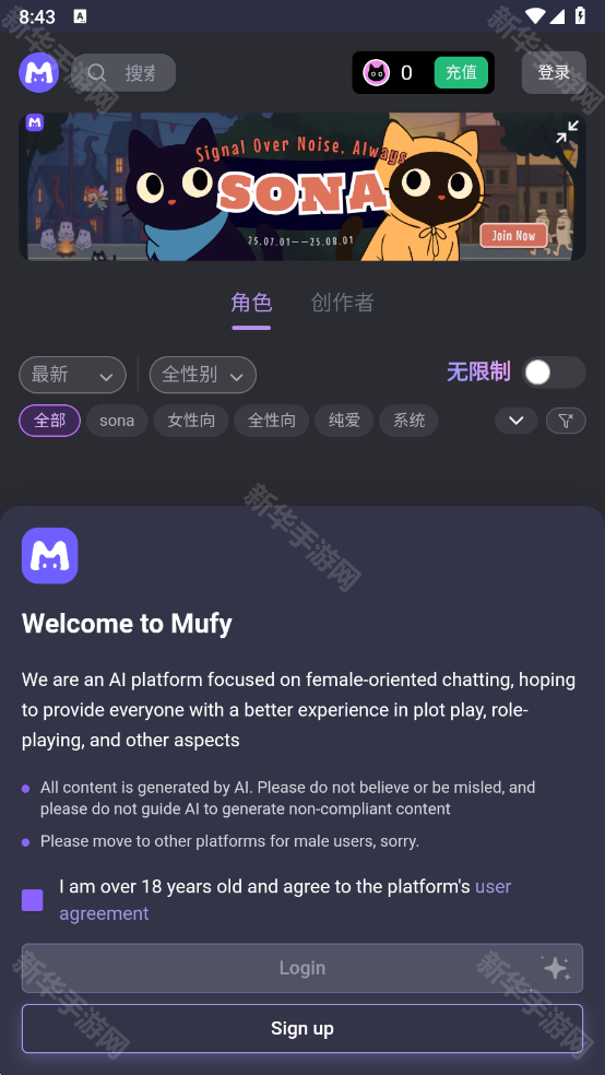 mufy