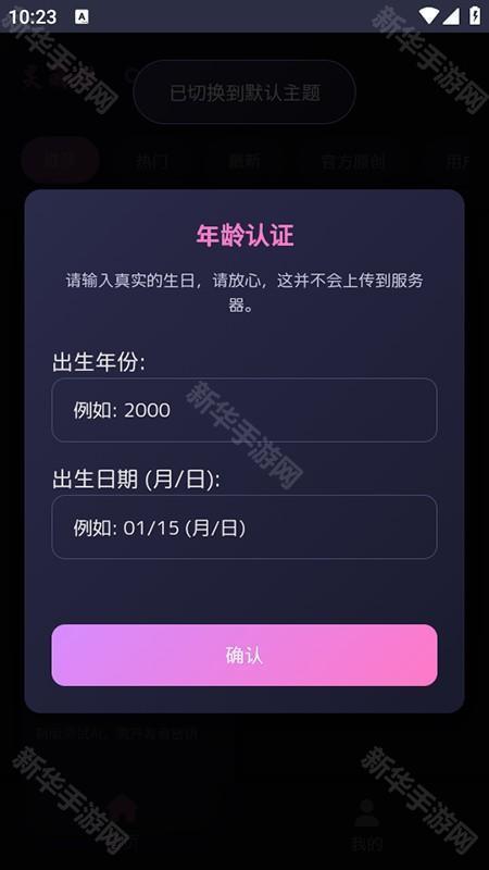 灵萌AI官方下载安装最新版本