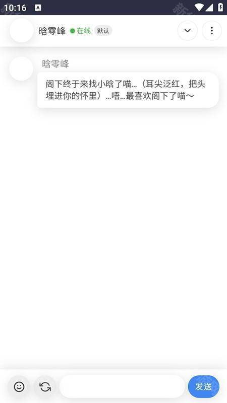 灵萌AI官方下载安装最新版本