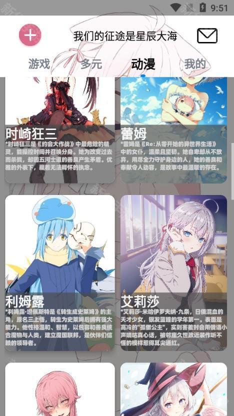 灵萌Ai官方入口