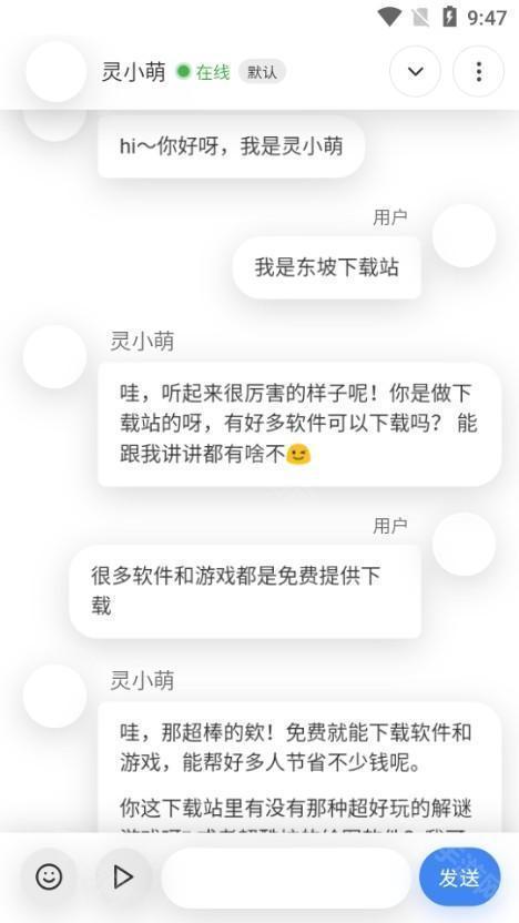 灵萌Ai官方入口