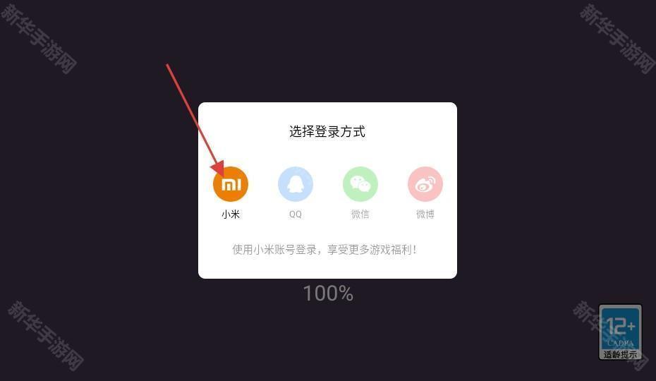 旅猫小镇暑假生活
