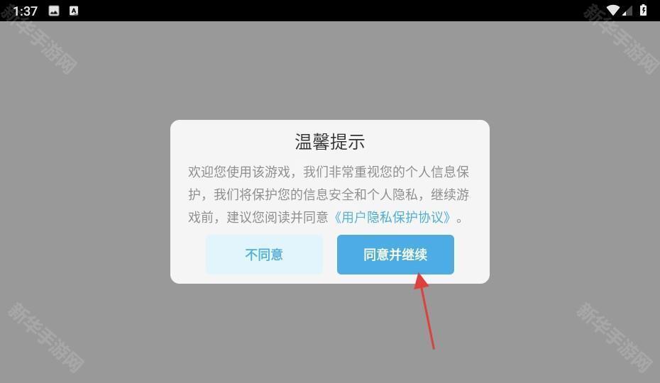 旅猫小镇暑假生活