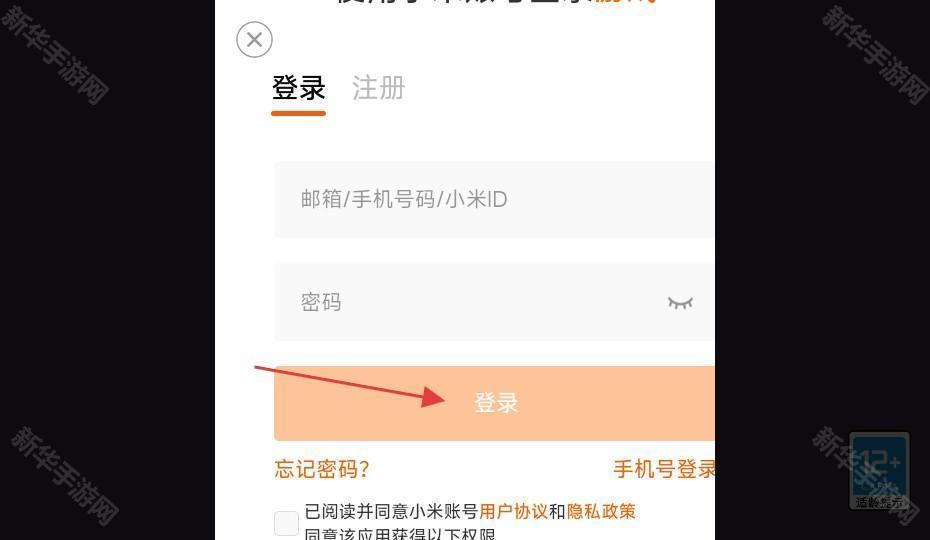 旅猫小镇暑假生活