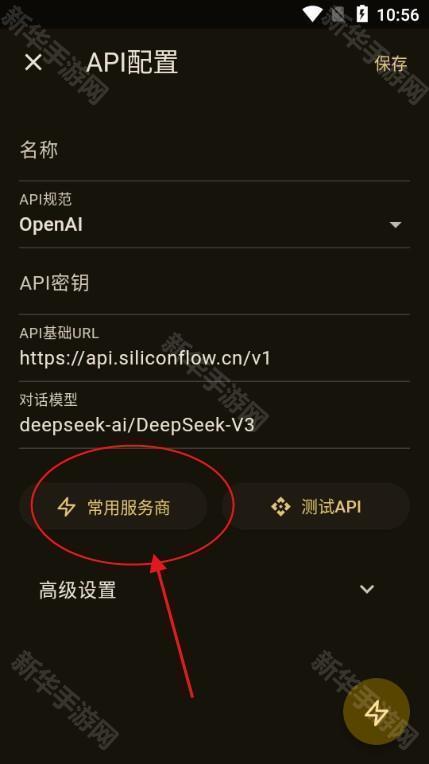 人偶美学OMate Chat软件官方入口