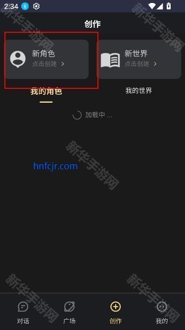 LunaTalk恋爱聊天ai官方版