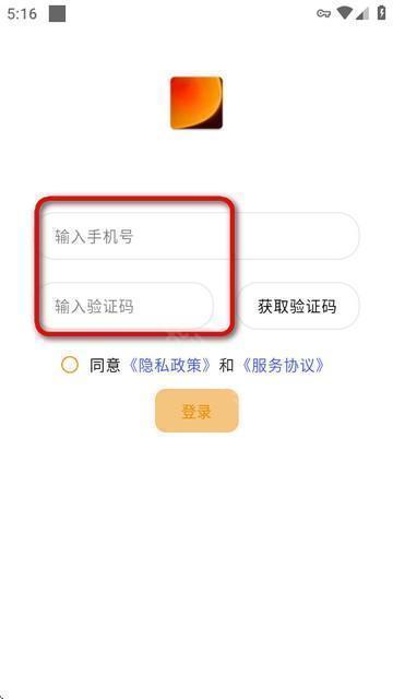 Lifelight心光 ai官方版