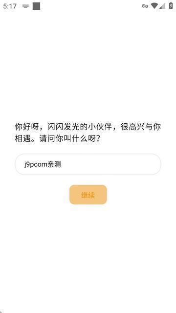 Lifelight心光 ai官方版