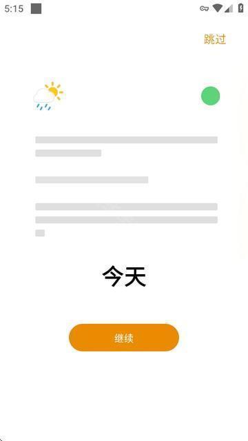 Lifelight心光 ai官方版
