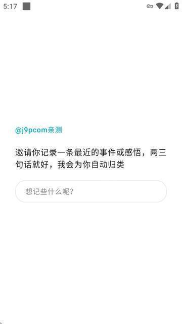 Lifelight心光 ai官方版