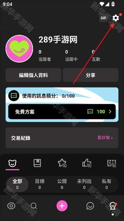 Crushon AI安装包最新版下载