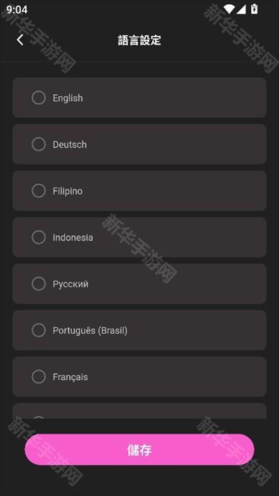Crushon AI安装包最新版下载