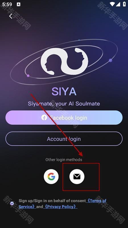 Siya AI聊天软件官方下载安装最新版本