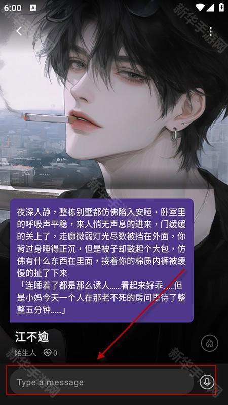 Siya AI聊天软件官方下载安装最新版本