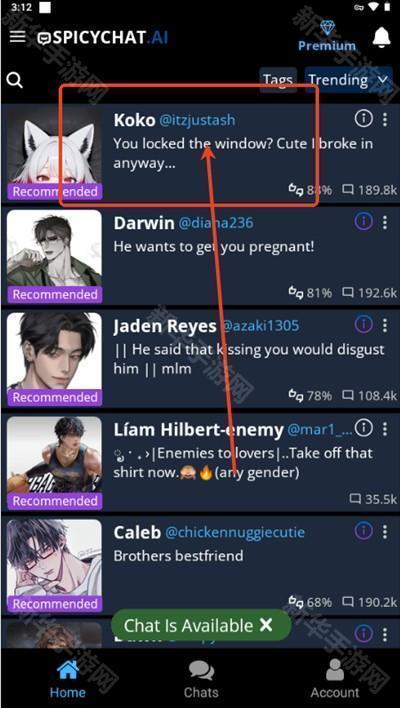 Spicy Chat官方正版下载最新版
