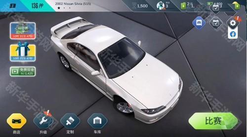 反叛赛车怎么进入7