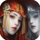 纸嫁衣8千子树免广告版